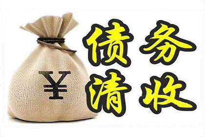 逾期债务强制执行未果该如何应对？
