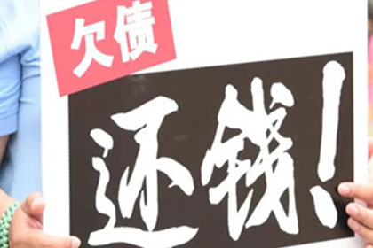 欠款不归还是否构成牢狱之灾？