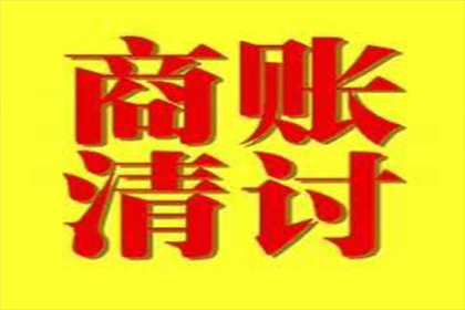 逾期未还欠款遭起诉，缺席庭审有何影响？